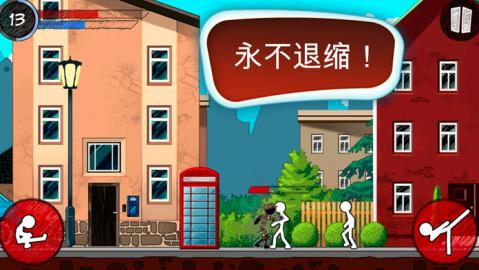 AgentStick截图2