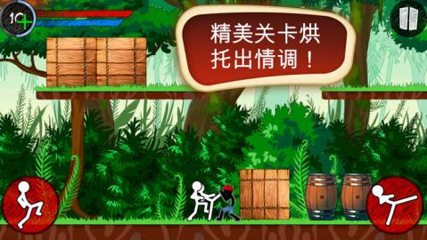 AgentStick截图1