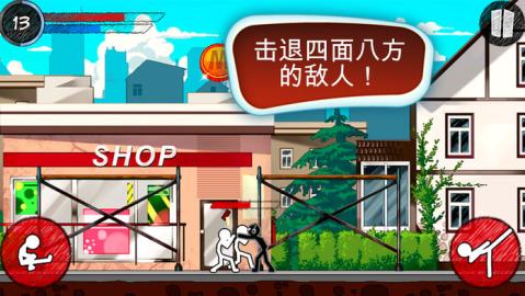 AgentStick截图