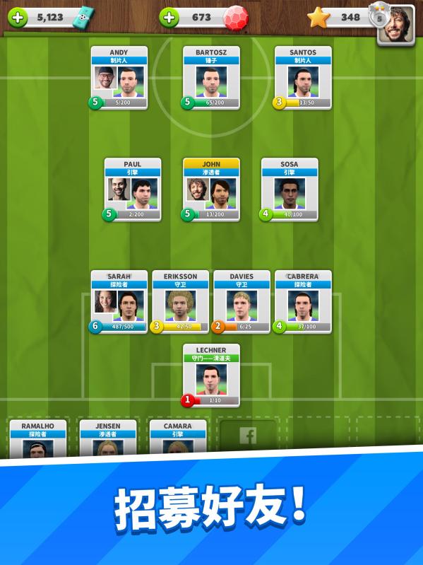 ScoreMatch截图