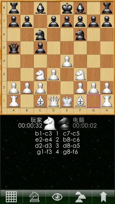 国际象棋MP截图2