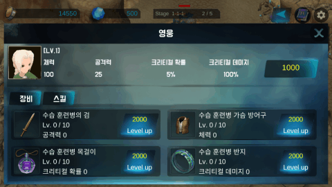 NineHeroes截图2