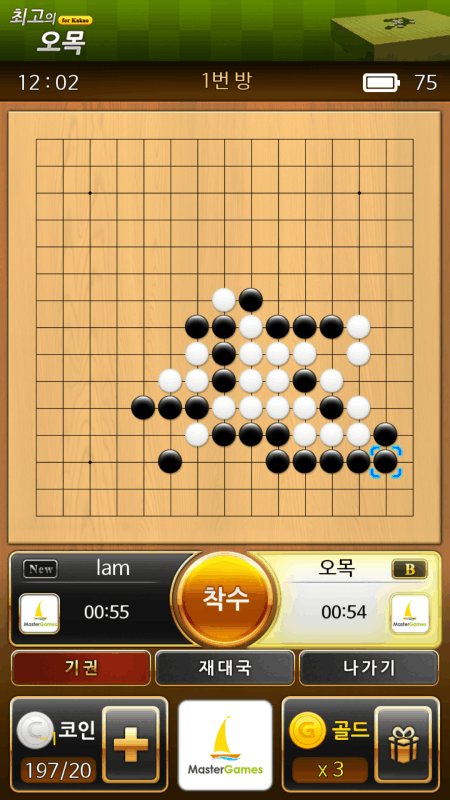 最强者五子棋forKakao截图