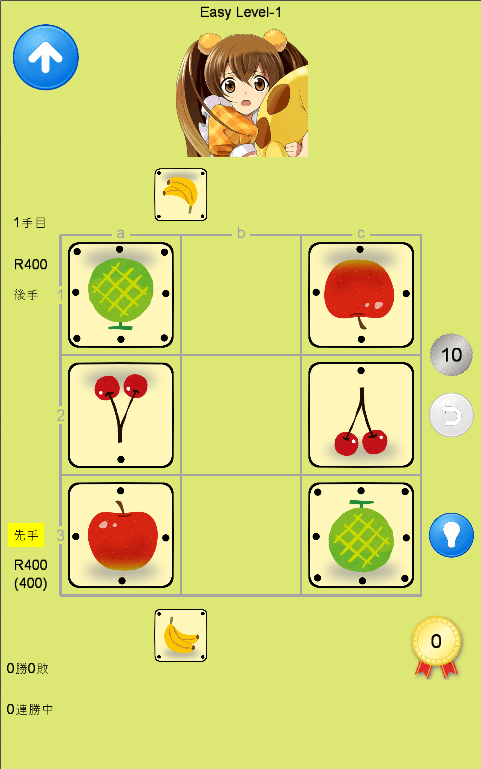 3x3将棋截图1