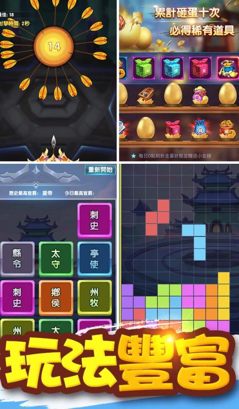 三国赵云传放置系休闲Q版挂机截图2
