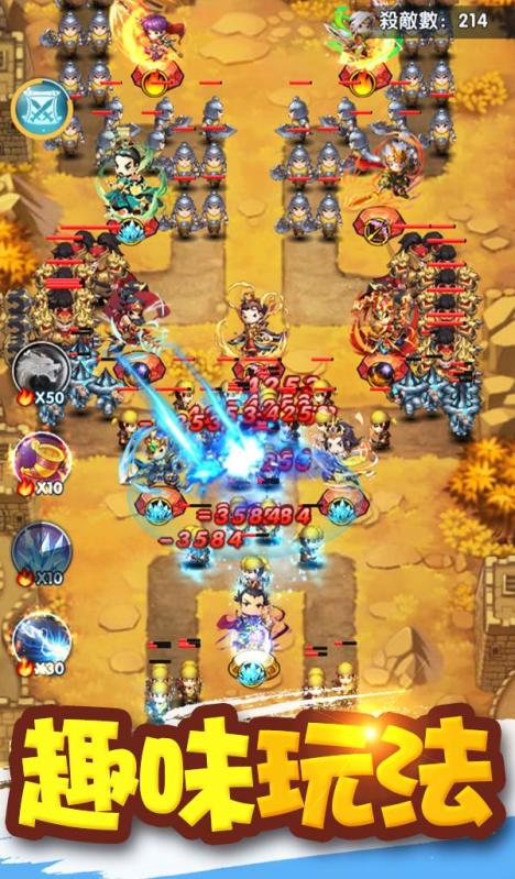 三国赵云传放置系休闲Q版挂机截图