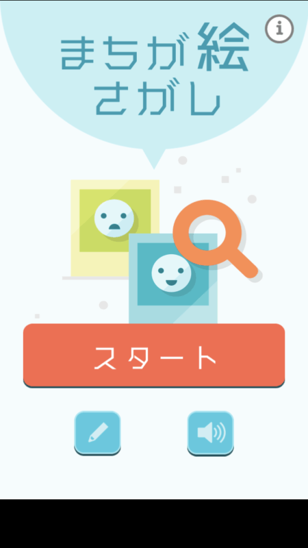 Island Classic 2 : New Free Game截图3