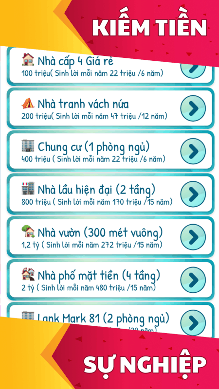 NewLife2020截图4