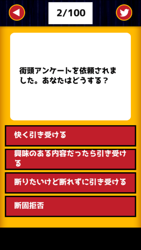 音楽ジャンル診斷截圖2