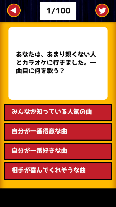 音楽ジャンル診斷截圖1