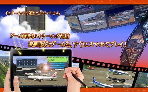 ぼくは航空管制官４福岡截圖1