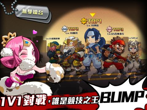 无双弹头回到三国打丧尸截图4