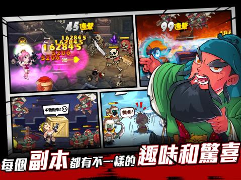 无双弹头回到三国打丧尸截图3