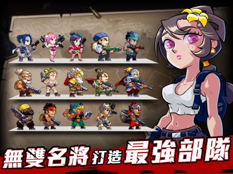 无双弹头回到三国打丧尸截图1