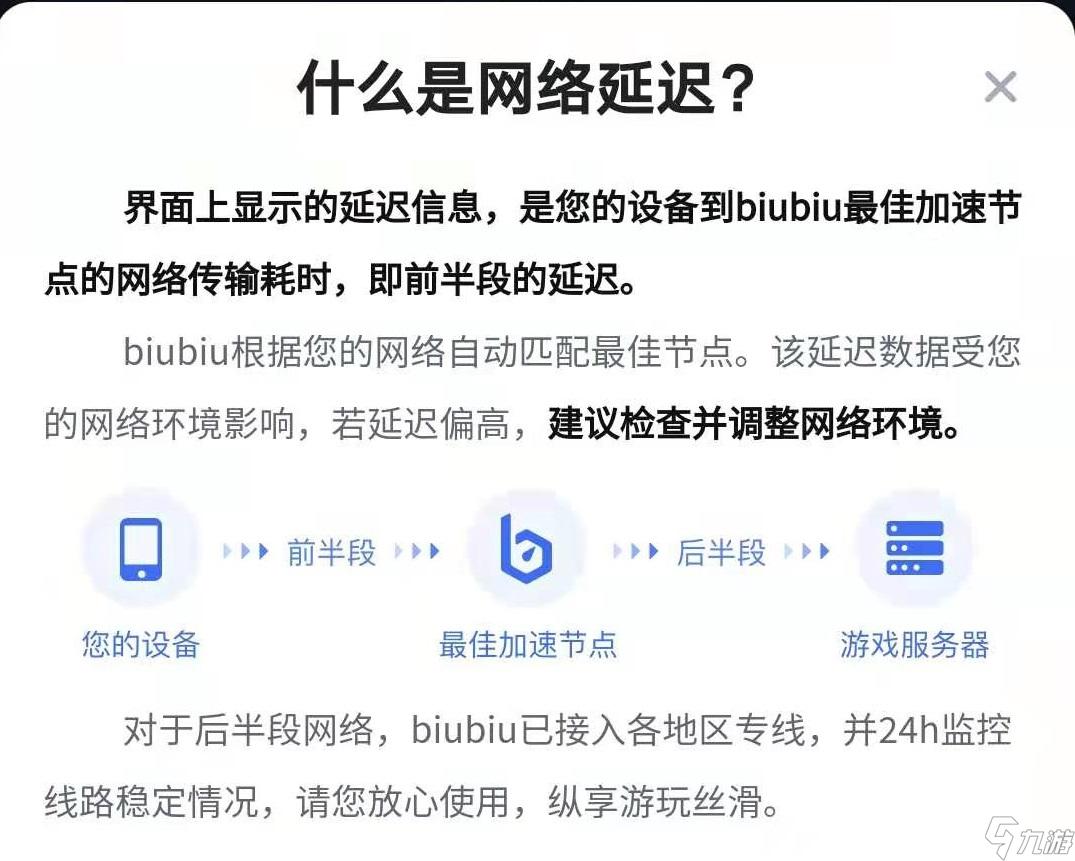 王者榮耀s22更新后卡頓掉幀嚴(yán)重怎么辦 卡頓解決方法