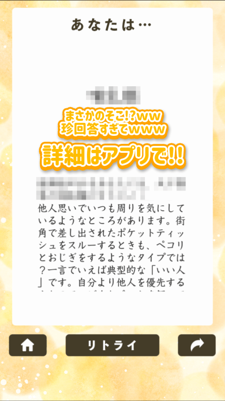 あなたと一緒に暮らすペット診斷截圖4