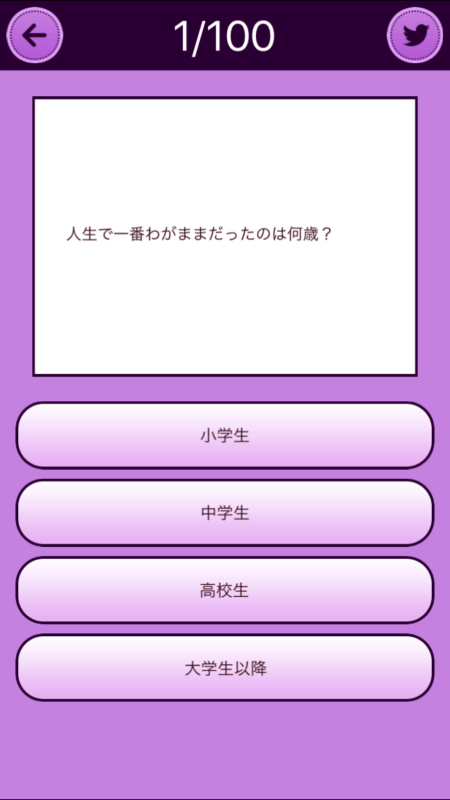 魔性のオンナ診斷截圖1