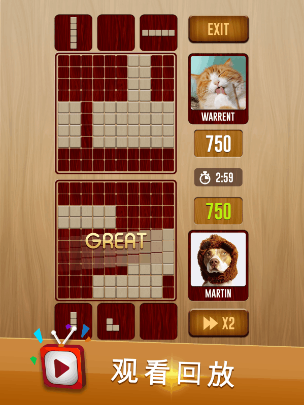 Woody™BlockPuzzleBattleOnline截图