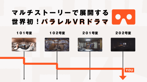 幽灵刑事日照庄杀人事件截图