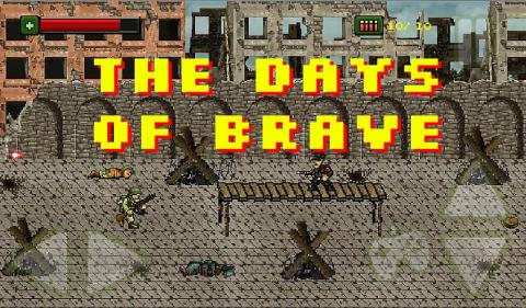 TheDaysofbrave截圖