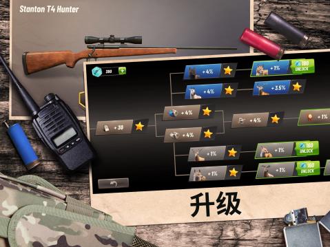 HuntingClash狩獵射擊截圖1