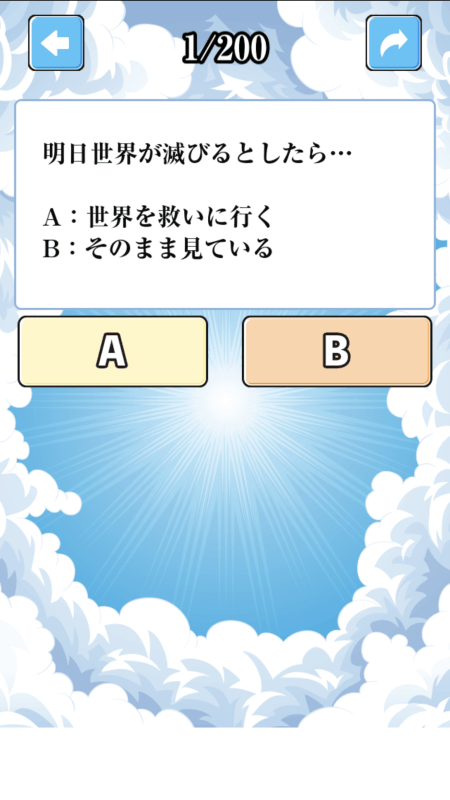 きみが転生したら截图1