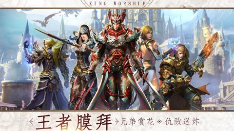 BladesandRings截圖3