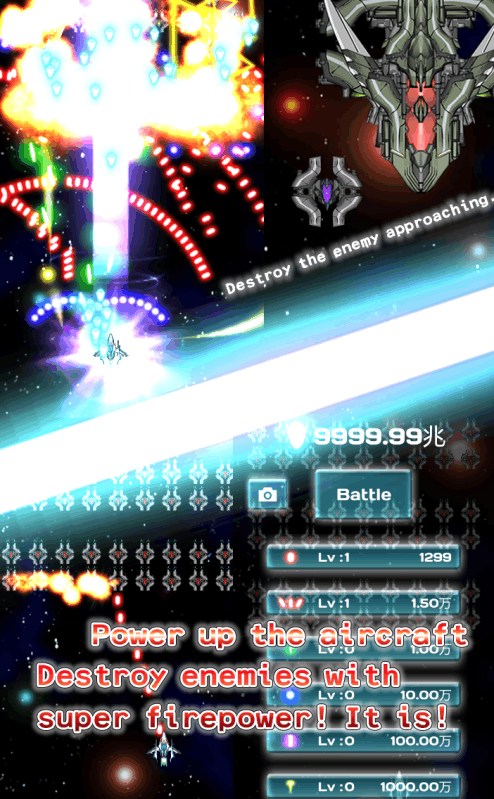 SuperAttackBangBang截图