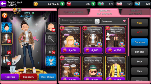 AuditionM截图4