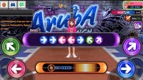 AuditionM截图3