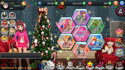 AuditionM截图2