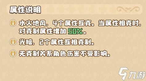 四叶草剧场狙杀队阵容怎么搭配 狙杀阵容搭配推荐