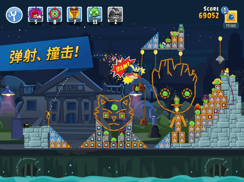 AngryBirdsFriends截图3