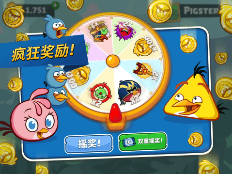 AngryBirdsFriends截图2