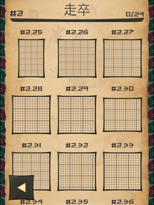 CrossMe顏色額外費用日本拼圖截圖3