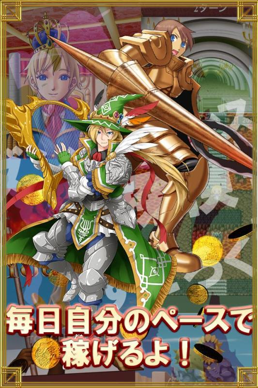 お小遣い×☆ゲームでお小遣い稼ぎポイント稼げるアプリCard截圖2