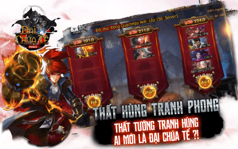 ??iChúaT?Mobile截圖4
