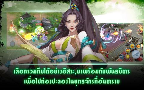 CLANSแต่ปางก่อน截图3