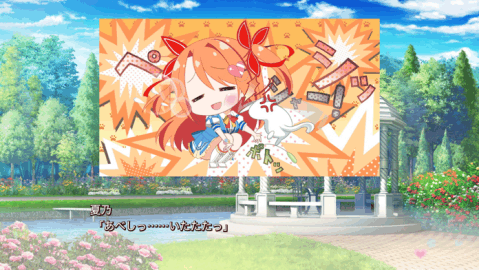 フローラル・フローラブ截图3