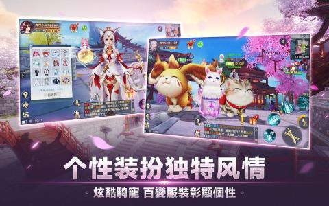 龍武MOBILE截圖3