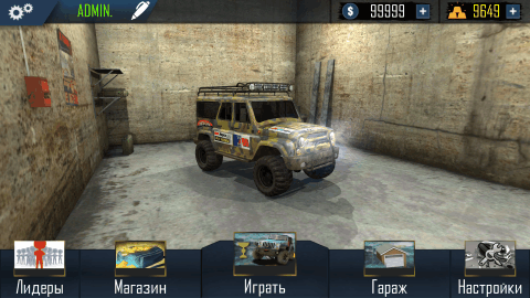 OffroadSimulatorOnline截图