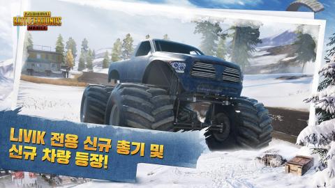 Pubgmobile截图3