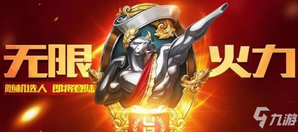 《LOL》2021无限火力开放时间 2021无限火力时间表分享