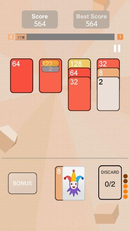 2048Solitaire截图4