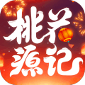 桃花源记