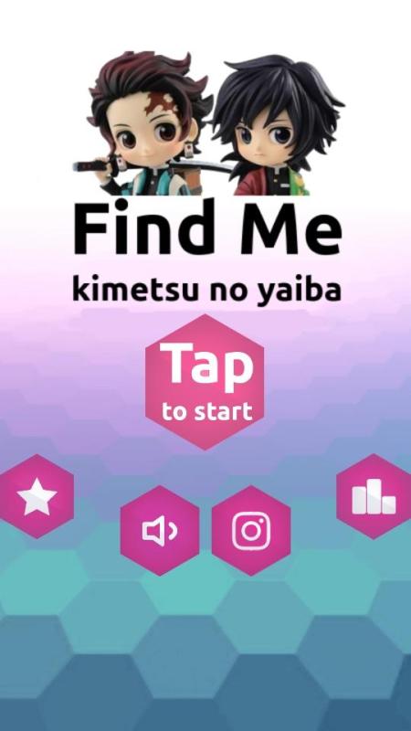 FindMe截圖