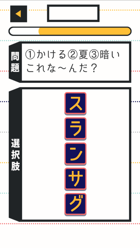 こんな名前だったけ截圖2