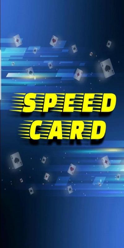 SpeedCardGame截图