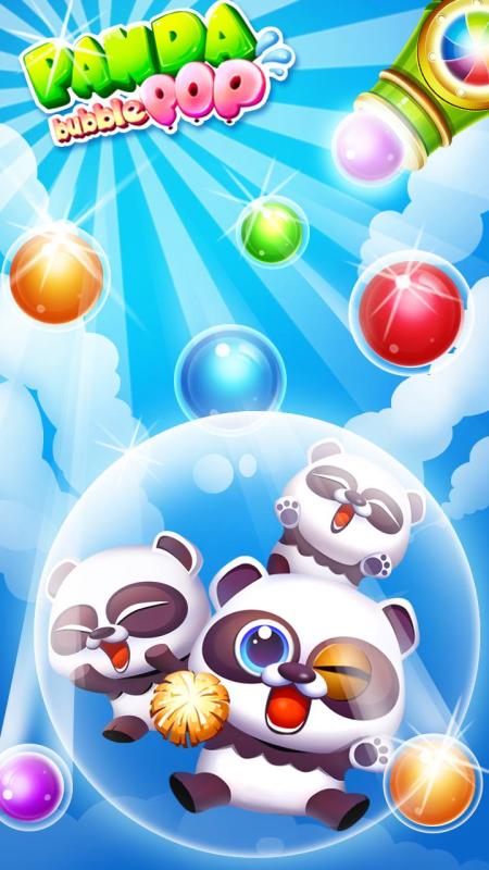 PandaBubblePop截图3