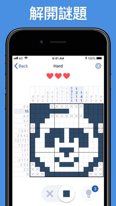 Nonogram‐繪圖方塊邏輯難題截圖